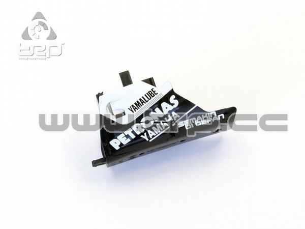 Under Cowling Set(Yamaha / Red)(Kyosho)