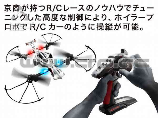 Kyosho 1/18 Drobe Racer G-ZERO Dynamic White Readyset(Kyosho) - imagen 2