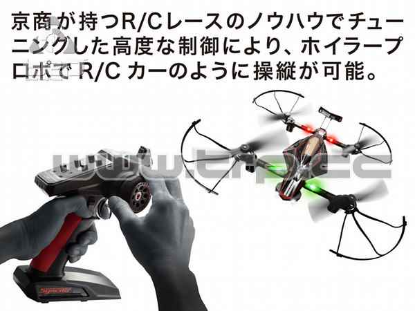 Kyosho 1/18 Drobe Racer G-ZERO Force Black Readyset(Kyosho) - imagen 2