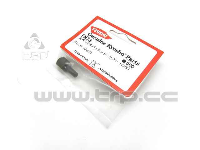 Kyosho Inferno MP5 Pilot Shaft - imagen 1