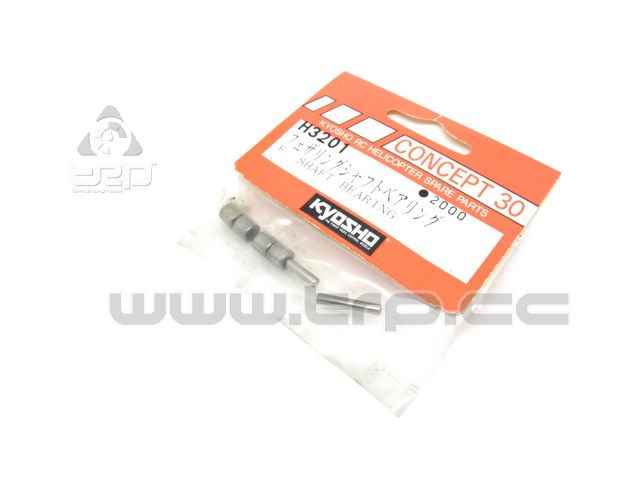 Kyosho Concept 30DXSR SP Feathering Shaft Bearing - imagen 1