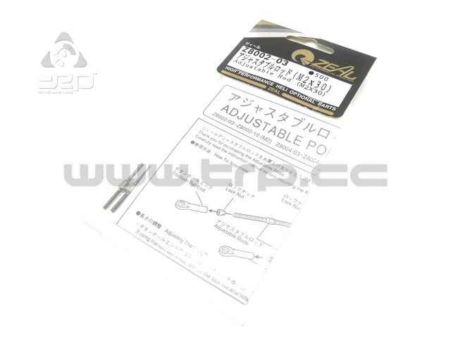 Kyosho M2x30 Titanium Tank  Zeal for Concept - imagen 1