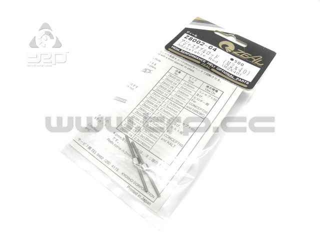 Kyosho for Concept M2x40 Titanium Tank  Zeal - imagen 1