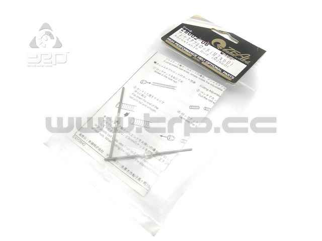 Kyosho M2x60 Titanium Tank  Zeal for Concept - imagen 1