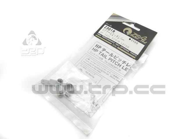 Kyosho ZEAL  tail rotor arms CO30SRX - imagen 1