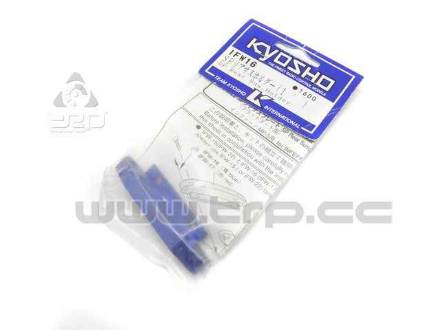 Kyosho Inferno MP5/MP6 Rear Suspension Holder Aluminium - imagen 1