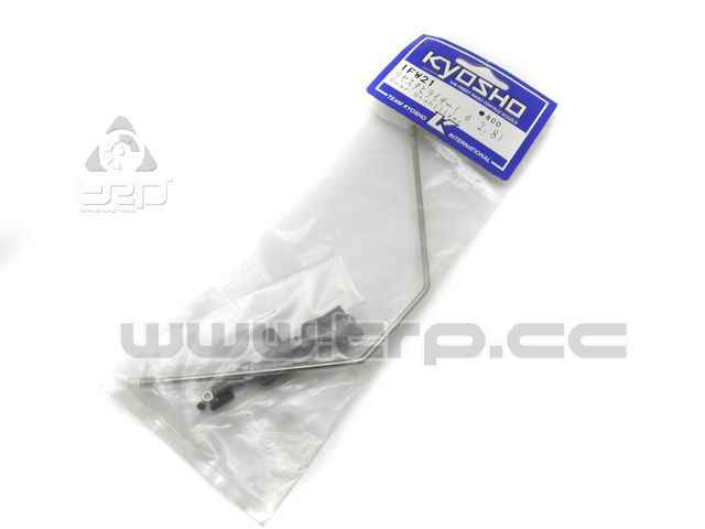 Kyosho Inferno MP5/MP6 Rear Stabilizer Bar 2.8mm - imagen 1