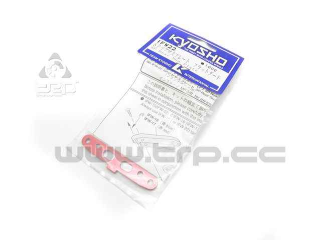 Kyosho Inferno MP5/MP6 SP Rear Sus.Plate - imagen 1