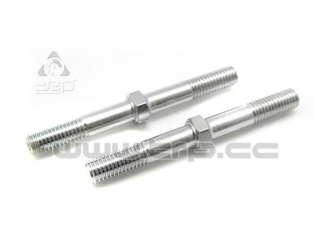 Kyosho Inferno MP6 Special Rear Upper Rod