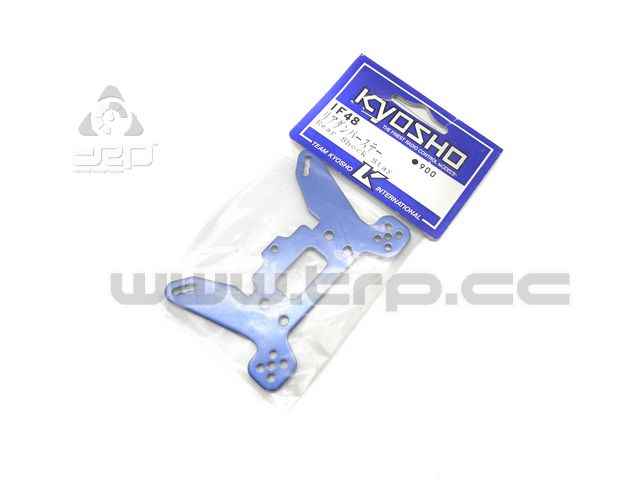 Kyosho Inferno MP6 Rear shock stay - imagen 1
