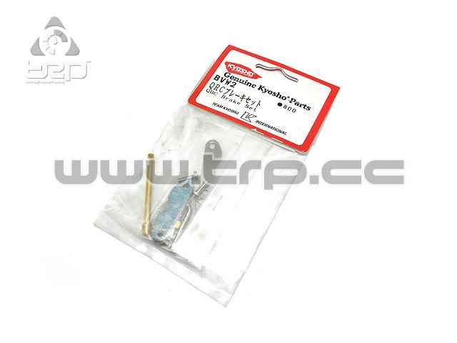 Kyosho Monster Megaforce QRC Brake Set - imagen 1