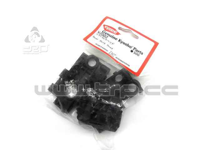 Kyosho V-One R Rear Bulk Head (V-One S) - imagen 1