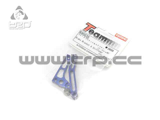 Team Kyosho V-One Brake Bracket & Stiffener - imagen 1
