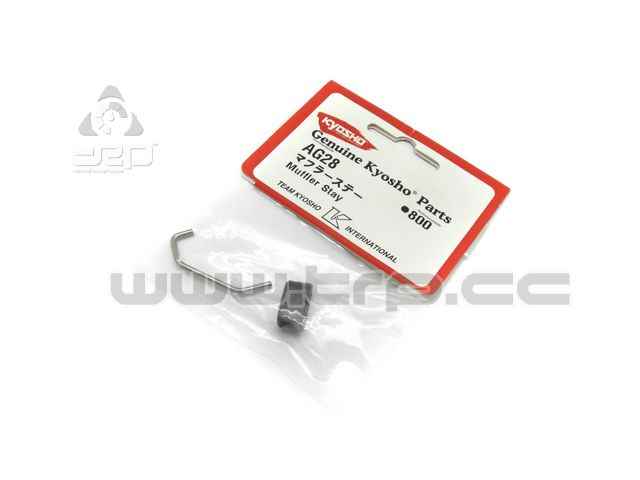 Kysoho Pure Ten Support resonant - imagen 1