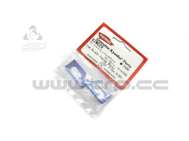 Kyosho V-One-R Low height engine mount (V-One-RR) - imagen 1