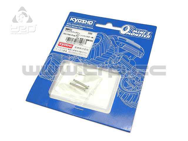 Kyosho Stainless King Pin - imagen 1