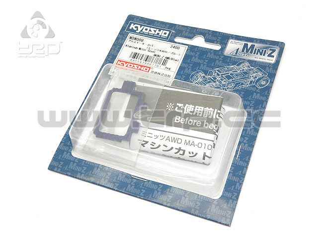 Kyosho MiniZ AWD Aluminum Motor Cover - imagen 1