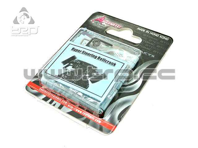 Atomic AMZ Hyper Steering Bell Crank - imagen 1