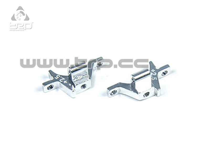 Atomic BZ Upper Bulkhead (+2.5mm) 1 pair