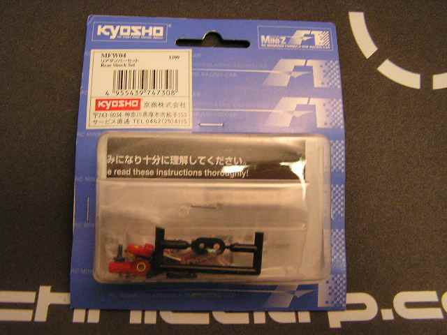 Central Shock absorber damper for Kyosho F1