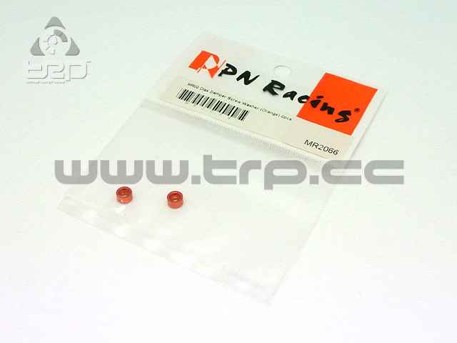 Nja Aluminum Disc Suspension Washer - imagen 1