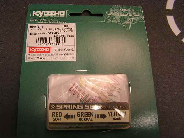 springs for Overland Short Damper