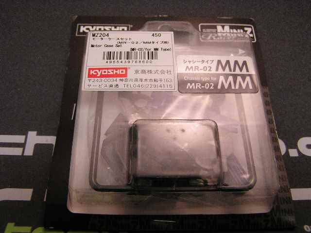 Parts Set for Motor Mount MR02 MM Kyosho