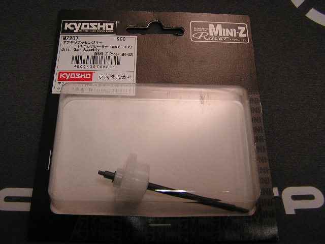 Kyosho Original Ball Dif for MR02