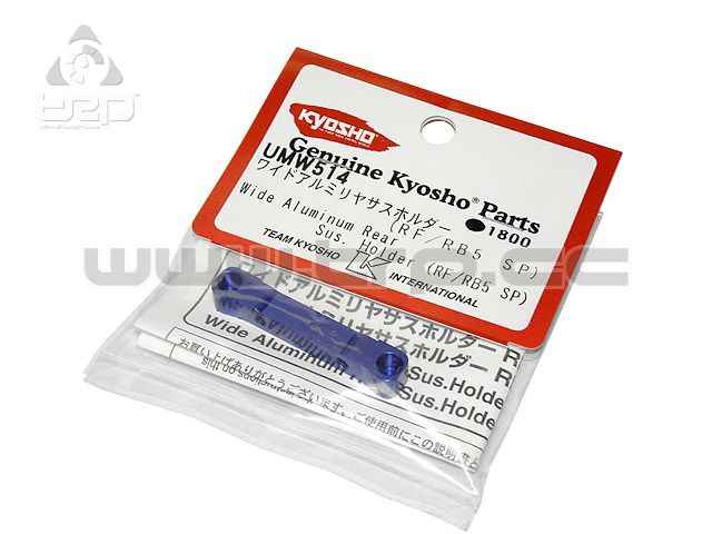 Kyosho Ultima DB Wide Alu Rear Suspension Holder - imagen 1