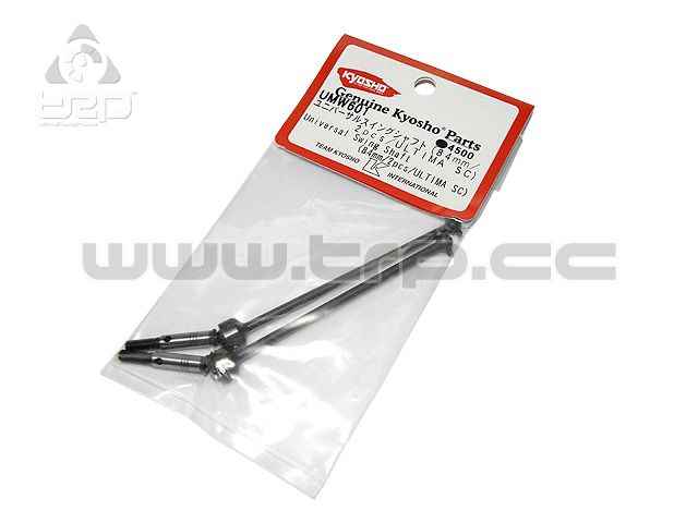 Kyosho Ultima DB Universal Swing Shaft 84mm (2u) - imagen 1