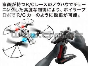 Kyosho 1/18 Drobe Racer G-ZERO Dynamic White Readyset(Kyosho) - Image 1