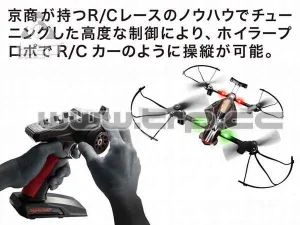 Kyosho 1/18 Drobe Racer G-ZERO Force Black Readyset(Kyosho) - Image 1